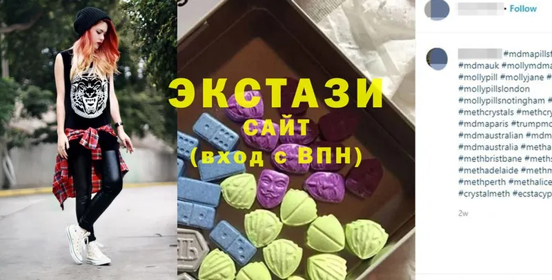 ЭКСТАЗИ mix  omg как войти  Тюкалинск 